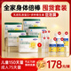 康麦斯【正品保障】儿童乳铁蛋白乳清蛋白粉增强免疫力抵抗力青少年 【买5赠维B*4+试用*5】超值囤货享75折