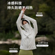 Langsha sun protection clothing for men and women in summer, high-power sun protection clothing, ultraviolet protection, ultra-thin breathable outdoor fishing clothing jacket, high-grade gray, same style for men and women - black rubber brim L, male 105-125 Jin Jin equals 0.5 kg, female 100-115 Jin Jin equals 0.5 kg