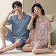
Catman MIIOW summer ice and snow silk cool couple pajamas thin simple cardigan shorts ice silk casual home clothing set 16803 women [simple style] 2XL [suitable weight: 140-160Jin [Jin equals 0.5 kg]]