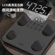 Intelligent body fat scale electronic scale weight scale household high-precision rechargeable electronic weighing scale weight loss health scale intelligent body fat scale white battery model