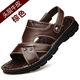 
Belle stairs [real cowhide] top layer cowhide sandals for men genuine leather summer men casual two-wear driving beach shoes slippers men high-looking-9928_brown [real cowhide] 38