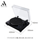 ARGON AUDIO ARGON TT4 upgraded version of vinyl turntable record player TT-4 MK2 home retro vinyl record player phonograph high-fidelity disc player tt4mk2 black