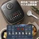 苏泊尔  SUPOR电饭煲5L大容量电饭锅家用多功能柴火饭22分钟快煮微压电饭煲小快球釜不粘内胆 SF40FC897 黑色升级款 4L