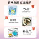 精选黑枸杞体验装富含花青素免洗青海柴达木枸杞子小包装滋补养生 黑枸杞 中果 50g（10g*5袋）