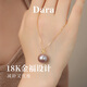 Dara 18K gold blessing pearl pendant single natural pearl necklace about 13-14mm gift for mother to wear for girlfriend