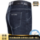 ZKHE INTERNATIONALE ERSTE-LINE-Luxus-Männer High-End Frühling und Herbst Jeans Herren-Hosen mit hohen Hose dicker loser, gerader 3890 Modelle Zhonglan [dünner Stil] [High-End-Geschenkbox] 29 [Warteumfang 2 Fuß 2]