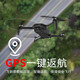 aigo Patriot UAV HD aerial photography professional entry-level intelligent obstacle avoidance and anti-shake ultra-long range remote control aircraft aircraft H8 MINI (with screen remote control, one-click return and anti-loss) standard dual batteries