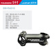 
FOURIERS Fuluye Highway Barrel SM-RA010717 degree 3D forged riser 17 degree 60MM