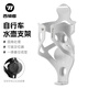 WestBiking bicycle water bottle rack mountain bike road bike riding airtag positioning water cup holder water release bracket red comes with installation tools and can be installed with a positioner
