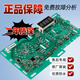 Geeignet für Haier Washing Machine Computer Board EG70B829W EG80B829G Motherboard Display Board G100818BG Frequenzkonverter Board EG70B829W Original Display Board