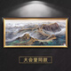 长城靠山图西墙挂画江山万里长城画靠山图公司办公室装饰壁画会所 CT-3892 万里长城 长300*120cm顺丰入户 亮面有机