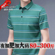 Pier Cardin Algodón puro camiseta de manga corta para hombres en verano casual transpirable más grasa talla grande abdominal suelto con polo de bolsillo real 1695 rojo 5xl 200 Tamaño recomendado 225-250Jin [Jin iguala 0.5 kg]