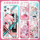 Star Iron Xiaofengjin Case de téléphone mobile adapté à Apple 16Plus Real Me 12pro Xiaomi 15 Huawei Pura70 Angel Eye Transparent-F9756 Real Me Série-Ennd-Send To Customer Service Notes Notes