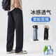 LINGZHI 2025 Nouveau jean mince d'été pour les hommes lâches Straight Works American Lightning Pantalon Retro n Black Yes / 9893 L [115-135Jin [Jin est égal à 0,5 kg]]