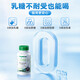 Fairvital进口牛初乳免疫球蛋白胶囊提高人体免疫力抵抗力老人儿童男女成人 【提高免疫力】90粒*1瓶
