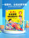 
[Kidyue Official] Listening and speaking Early Reading and Reading Early Education Almighty Voice Book Children's Enlightenment Speaking Early Education Audio Book Literacy Book Children's Recognition Words Age 0 to 9 years old cognitive enlightenment Children's Learning Early Education Machine Touch Point Reading Audio Book [Eighth Generation One-click Listening] Listening and Speaking Early Reading Early Education Almighty Voice Book 681