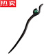 SNQP Tianya Water Grass Chalcedony Wood Hairpin Hairpin Ancient Style Hairpin Classical Hairpin Chinese Style Jade Bead (Single Hairpin)