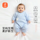 贝瑞加（Babyprints）新生儿连体衣纯棉婴儿衣服初生宝宝哈衣A类秋冬内衣柔软 蓝59