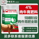 Zhengda Huadong 4 beef cattle premixed calf fattening cattle feed rapid fattening and weight gain without pulling the frame