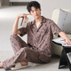 维秘艾米丽莎纯棉男款睡衣男士春秋款2025新款青少年男生可外穿秋季家居服大码 N9856 L