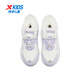 Xtep Children's Shoes Girls Large Cotton Fluffy Marshmallow Cotton Shoes Winter Wetland Anti-Slip Shoes Sail White/Snow Blue Purple 37