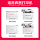 La boîte en poudre Jingcheng TL-5150 convient au Bentu Pantum BP5155DN BP5150DN BM5150ADN BM5155ADN IMPRIMER CARTRIDE CARTRIDE TONER CARTOUCE BOX POUDRE POUDRE + DRUM SOURC