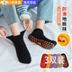 Anti-slip socks for adults, adult floor socks, summer thin indoor sports playground trampoline socks, Pilates fitness socks, black 3 pairs