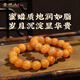 Qingchengshan Cultural and Creative Natural Beeswax Bracelet Russian Material Presbyopia Wax Flow Pattern Men's Bracelet Collection Grade Father's Day Gift for Men 12mm Flower Wax Bracelet Has Been Fragranced