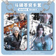 
UHFQ new style Doubiao Cangqiu Xiao Yan Xiao Xuner peripheral card set school badge student meal card access control lanyard certificate protection case Doubiao Cangqiu-s13886 card set + white rope