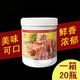 开封永盛鸡肉精膏9719鸡肉鲜香膏鸡肉香精肉味精膏浓香鸡膏 (1kg*2瓶)