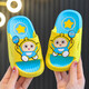 2025 Danzai Party Slippers Children's Slippers Boys Summer New Home Soft Soled Baby Slippers Boys and Girls Light Blue 36 37 Sizes Inner Length 22cm
