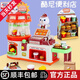 Caissier de supermarché pour enfants de Shantoulin Village Toys Kuni Starme de commodité Vente de distributeurs automatiques Hamburgers, boissons, frites Frenries jouant à la maison Gift Kuni Magasin de commodité-Orange Version à double puissance