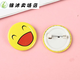 100 Smiley Face Brooches Children's Badges Smile Expression Badges School Rewards Primary School Students Gift Prizes Wholesale