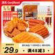 Genji Da Dao Schweinefleisch Spicy Tiao Office Casual Nostalgisches Verlangen Snacks Snacks Vegetarische würzige Stücke Große Gluten-Kombination Geschenkpackung Da Dao Pork Spicy Tiao Kombination 32 Packungen insgesamt 980 g