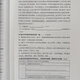 
Shanghai Huayu Famous Teachers Junior High School Chinese Comprehensive Summer and Autumn Cold 678 Grade Four Affiliated Books Dictation of Ancient and Modern Languages ​​Junior High School Chinese Comprehensive Grade 6 Winter Vacation Junior High School Chinese Common