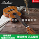 
Andrew (ANDREW) veneer ukulele female beginners musical instruments small guitar students children's gift [Vector board] Gradient blue + full accessories + plus cotton bag 23 inches