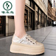Specht weiße Schuhe für Frauen 2025 Frühling neu hohl atmungsaktueller zweischerziger Brettschuhe 9 cm Druck dicker Sohle Erhöhung Frauenschuhe Aprikosenfarbe 39 39