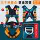 Hexin five-point safety belt, new national standard safety belt, 6 load-bearing points, 10 seconds to wear at high altitude, anti-fall, 1.8m single small hook