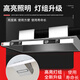 
Half speed [support on-site installation] Commercial range hood purifier integrated machine Range hood Large suction hotel fume purifier environmentally friendly stainless steel smoke exhaust hood Kitchen and catering 120*60*45CM [680W single fan] Door-site installation [flagship style]