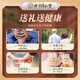 同仁堂破壁灵芝孢子粉胶囊60粒 增强免疫送礼 灵芝孢子粉60粒*8瓶