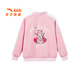 ANTA children's jackets for girls and boys 2025 new autumn trendy breathable quick-drying woven sports sweatshirt tops satin pink-2 170