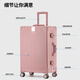 Beijing-sifizierter hochwertiger Aluminiumrahmen-Koffer-Trolley-Hülle Studenten Koffer Koffer Passwort Lederbox Roségold 20 Zoll