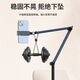 Ye Yu's special bracket for mobile phone live broadcast, floor-to-ceiling overhead shot, lazy frame, desktop shooting, multi-functional photo frame, 1.7-meter cantilever bracket