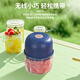 Fu Tang multifunctional household baby food machine mini electric food processor mixing meat grinder garlic pounder four-leaf PP cup