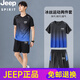 JEEP SPIRIT高端JEEP吉普冰丝套装男士夏季薄款速干短袖t恤跑步健身篮球羽毛 9901黑灰套装 M