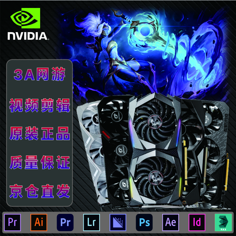 Buntes GTX1050TI2G4G10603G5G16606G10701080 Ti8G 11G General Snapdragon Wind Flame War God Netchi Desktop Disassemed Independent Graphics Card Gigabyte GTX1080 8G G1