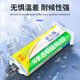 XMSJ epoxy resin ab glue D-8012 8018 welding glue Metal cermet glass stone high temperature resistant transparent water glue D-9761 (1.5kg)