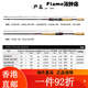达亿瓦（DAIWA）STEEZ RD661/681史帝兹竞技四弟子 黑杰克路亚竿 1.96m S65L+-SV.SMT天箭