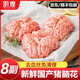 Pig brain flowers, fresh pig brain flowers, fresh pig brains, frozen fresh hot pot barbecue ingredients, brain flowers for commercial use, domestic pig brains, 4 packs, about 400g