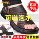 Jeep (Jeep) Sandalen Herren 2025 Sommer Neues Cowhide Casual Beach Schuhe Echtes Leder Dicke Sohle nicht rutschende Vater mittleren Alters Sandalen 2053 Brown 39